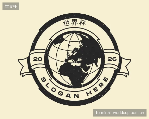认识世界杯机构